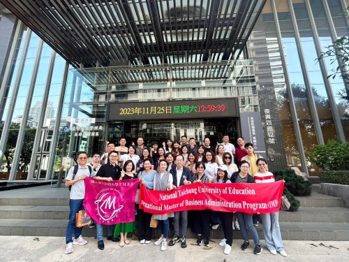 Field trip to Kaohsiung Corporate