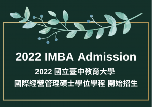 2022 IMBA Admission