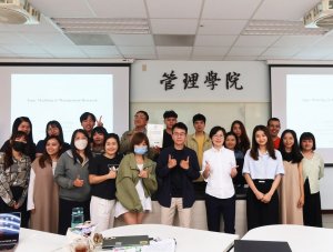 Lecture by Assistant Prof. Shu-Chen Chang, Soochow University