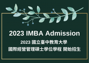 2023 IMBA Admission